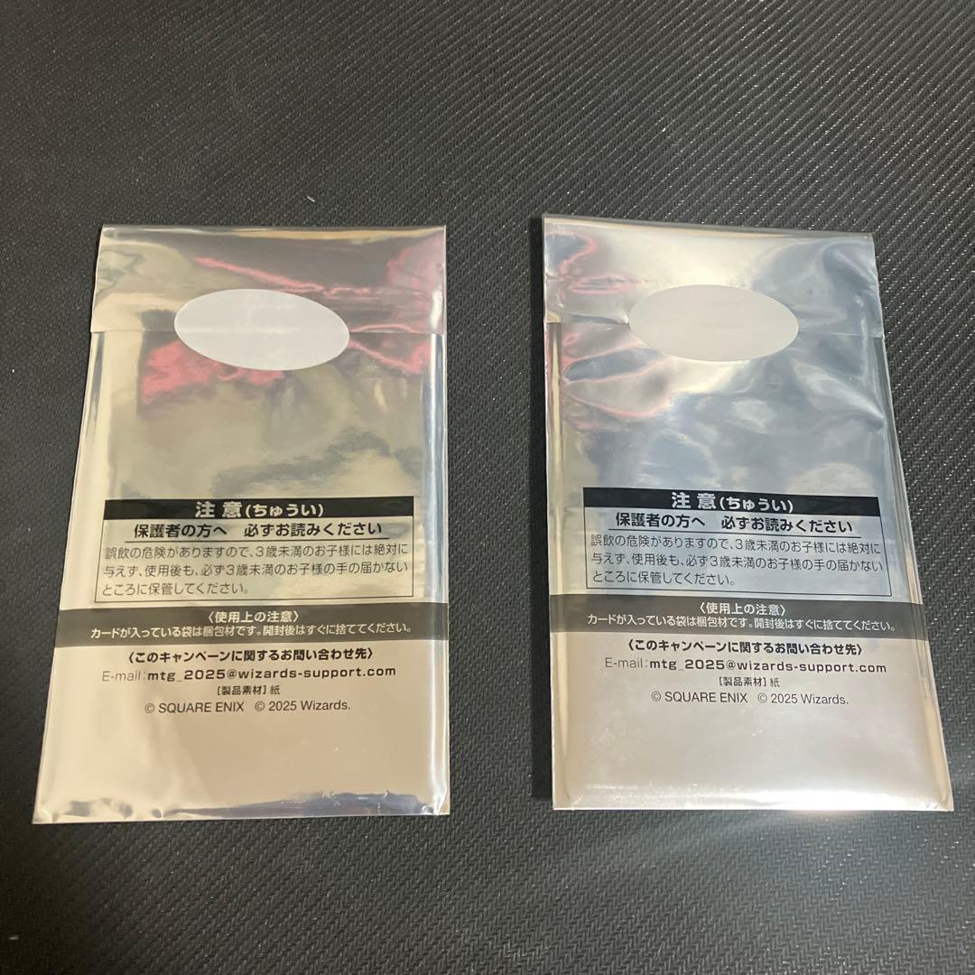 MTG FINAL FANTASY 未開封 日本限定プロモ×2 ff
