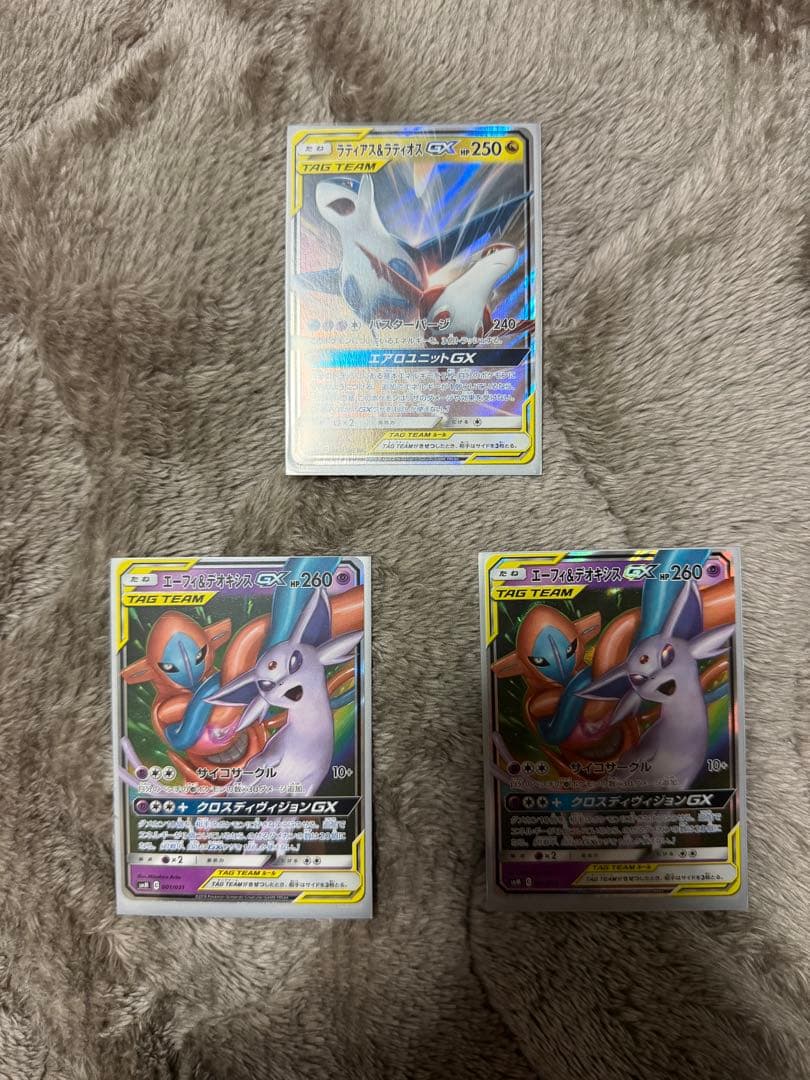 ポケモンカードGX（RR）セット