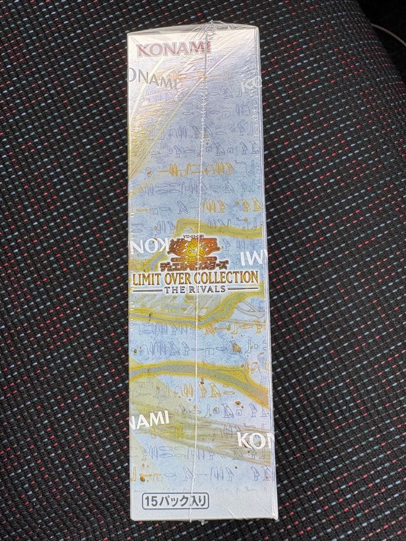 遊戯王　リミットオーバーコレクションズ　ライバルズ　1ボックス　未開封