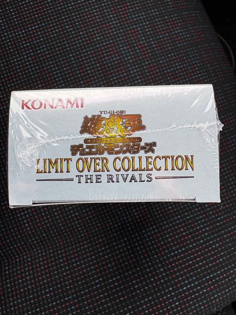 遊戯王　リミットオーバーコレクションズ　ライバルズ　1ボックス　未開封