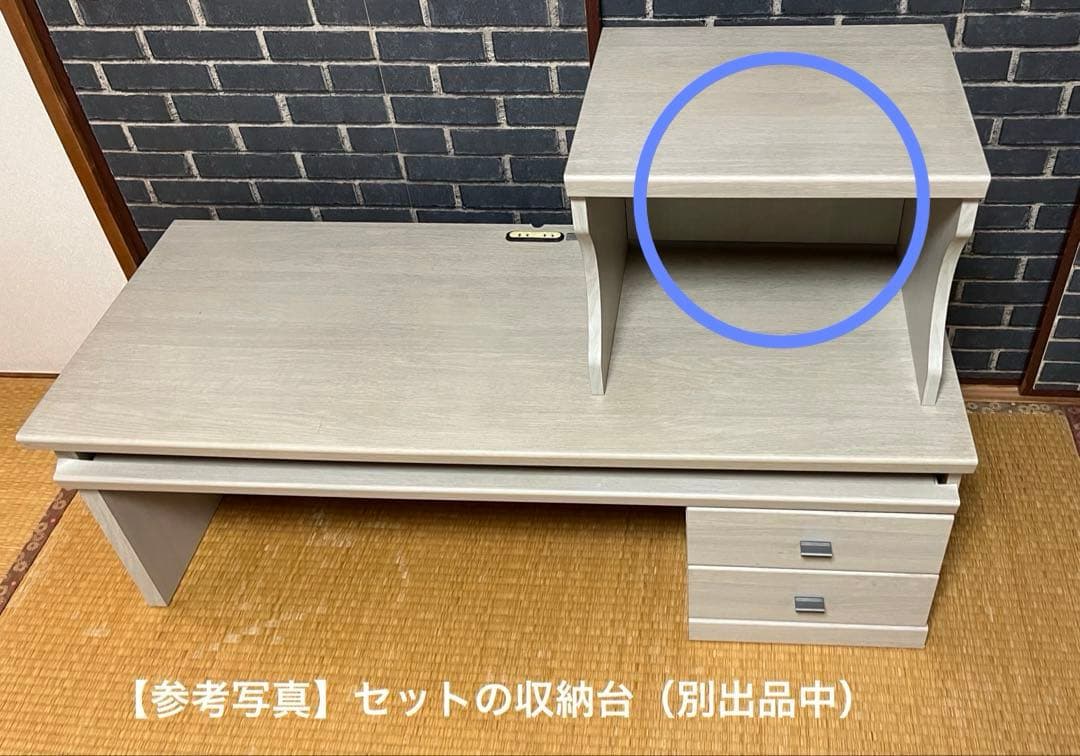 ①机 在宅勤務 省スペース ローテーブル pcデスク 木目シート貼り 引出し2段