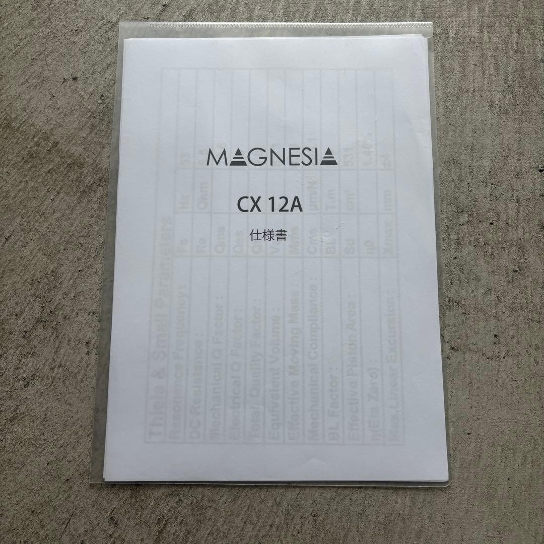 同軸30cm 12インチMAGNESIA CX12A 1個