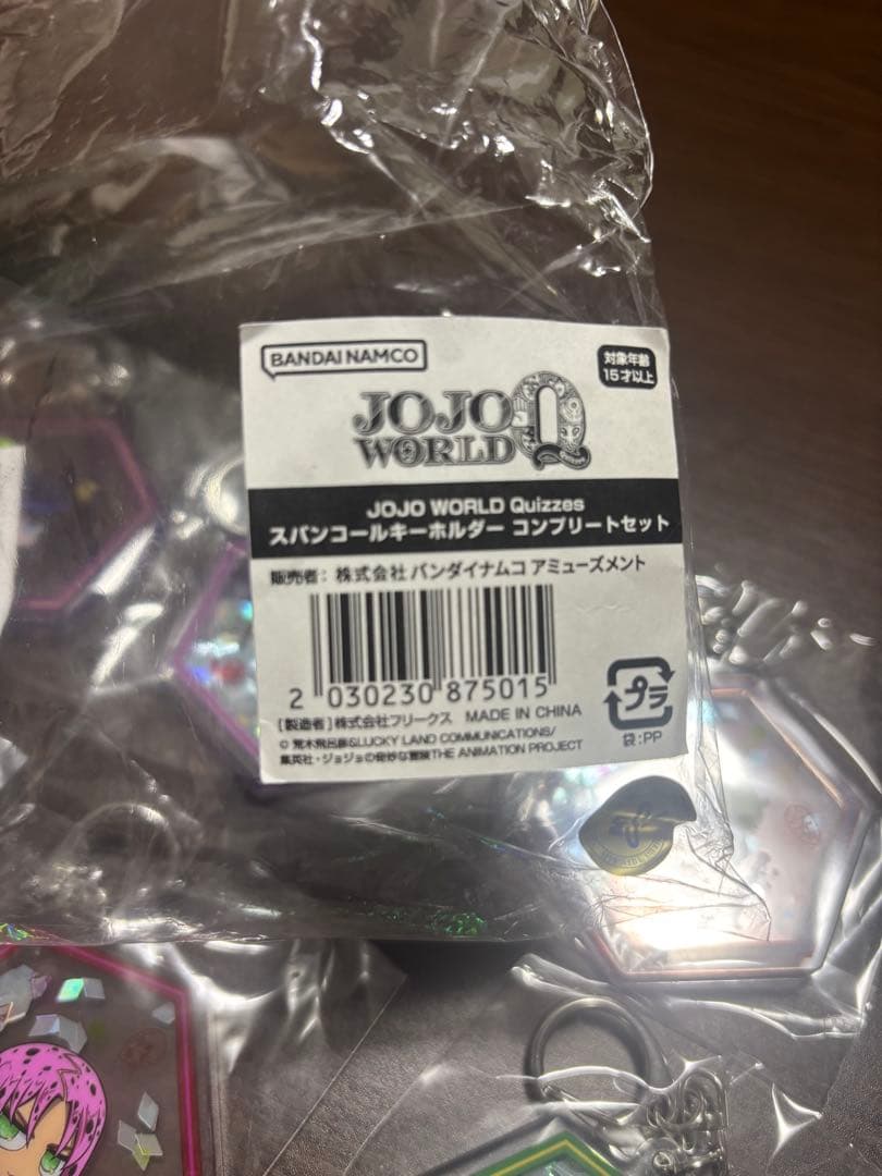 ジョジョ スパンコール キーホルダー　全種