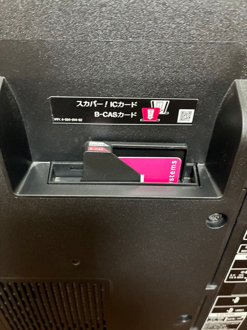 SONY KJ-49X8500C 液晶テレビ 49インチ 4K