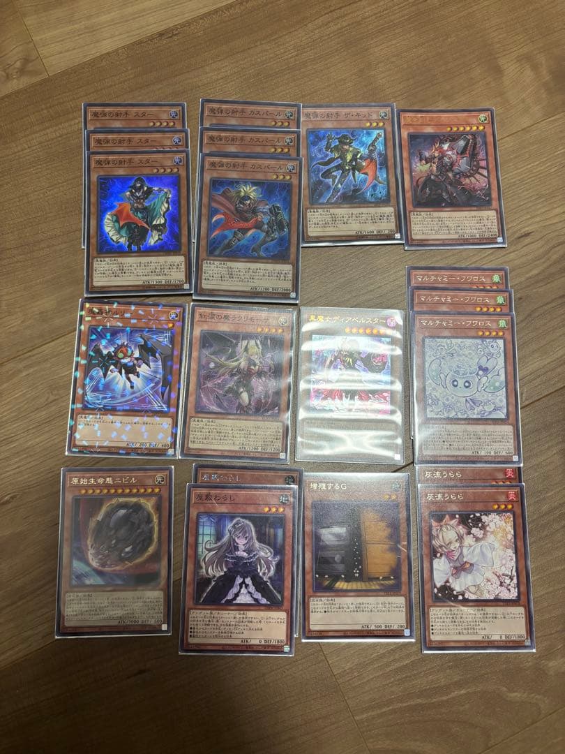 【本格構築】デモンスミス魔弾デッキ（メイン41+ex15枚セット）【遊戯王】