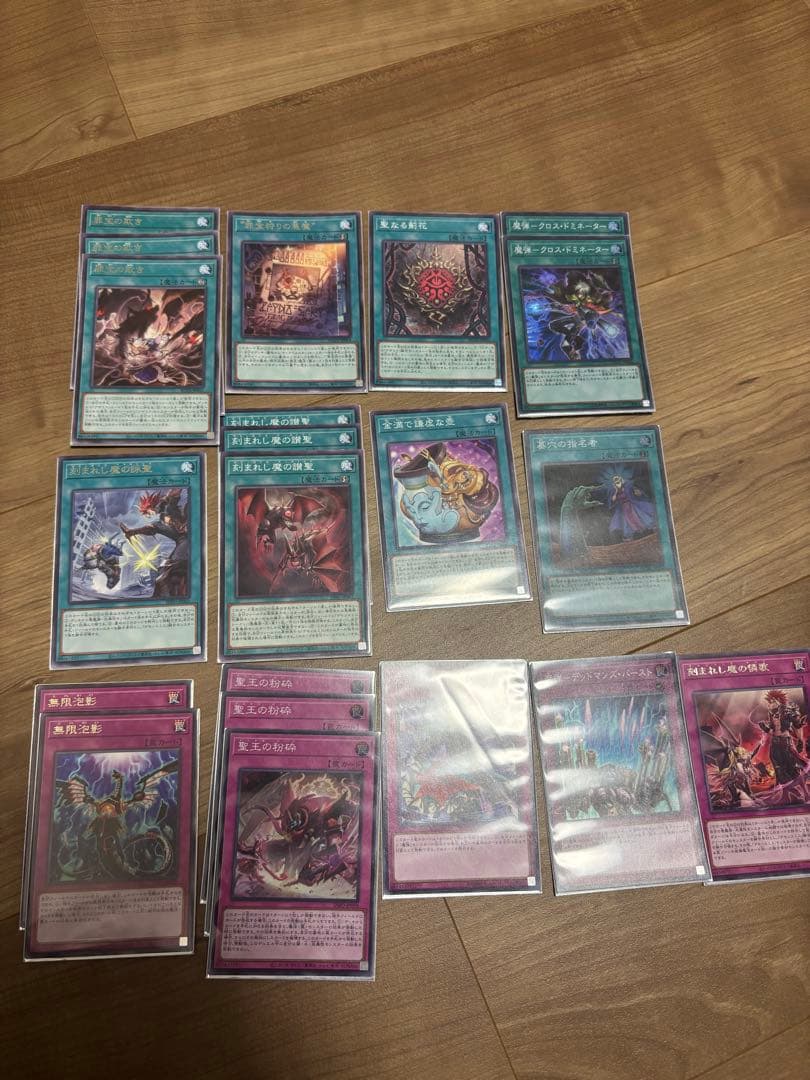 【本格構築】デモンスミス魔弾デッキ（メイン41+ex15枚セット）【遊戯王】