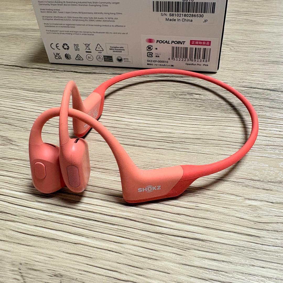 SHOKZ OPENRUN PRO 骨伝導イヤホン ピンク（オレンジ）