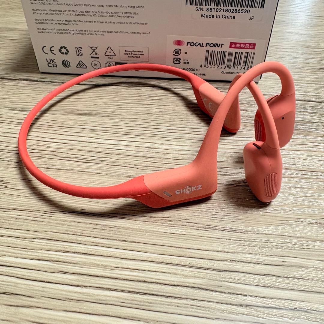 SHOKZ OPENRUN PRO 骨伝導イヤホン ピンク（オレンジ）