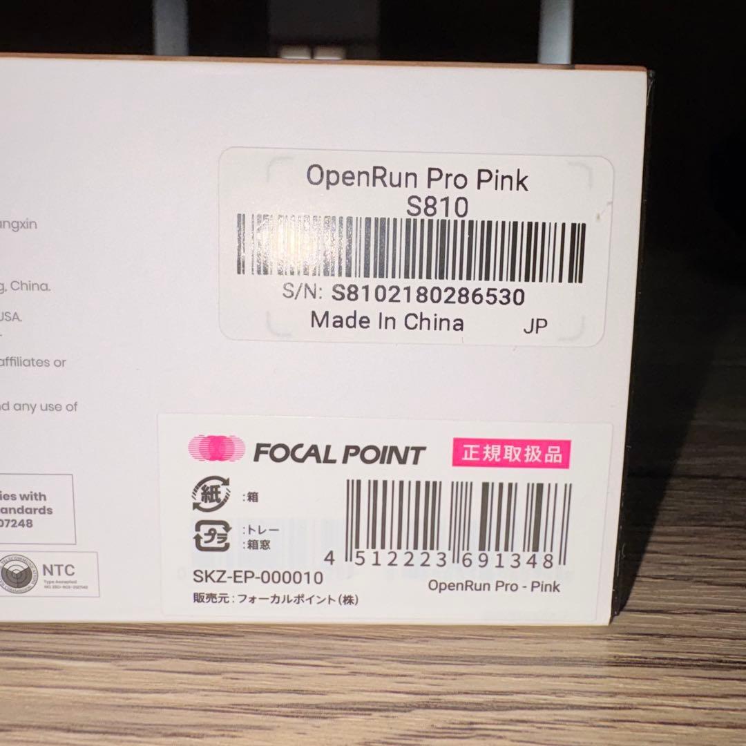 SHOKZ OPENRUN PRO 骨伝導イヤホン ピンク（オレンジ）