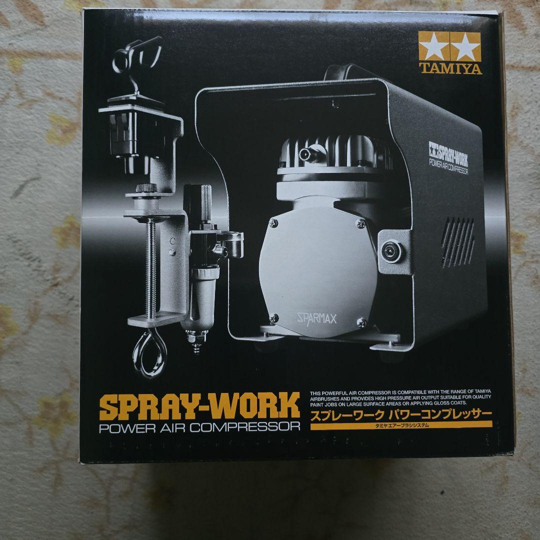希少！TAMIYA スプレーワーク パワーコンプレッサー エアーブラシシステム
