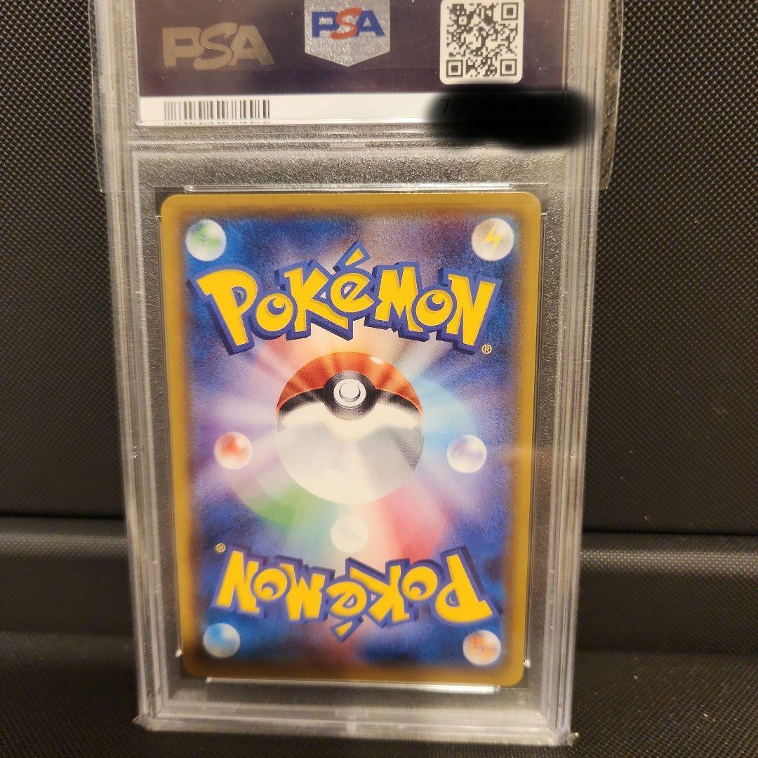 か*様 ヤドン&コダックGX SR SA SM11 ミラクルツイン 096/09