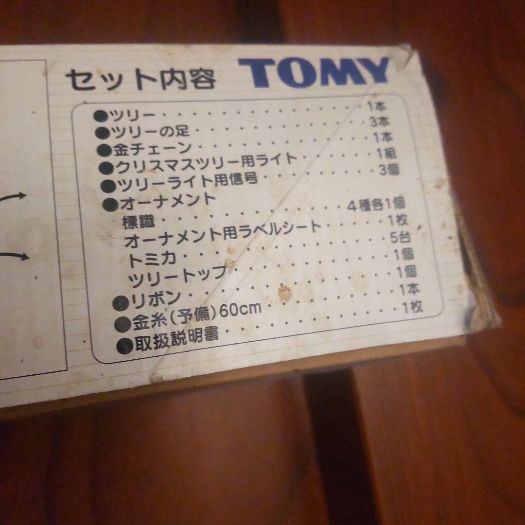 ポケモンクリスマスツリー