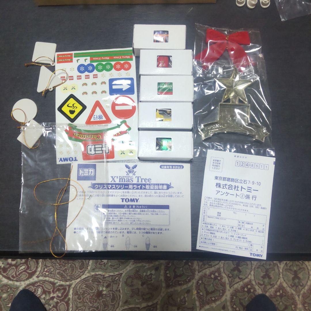 ポケモンクリスマスツリー