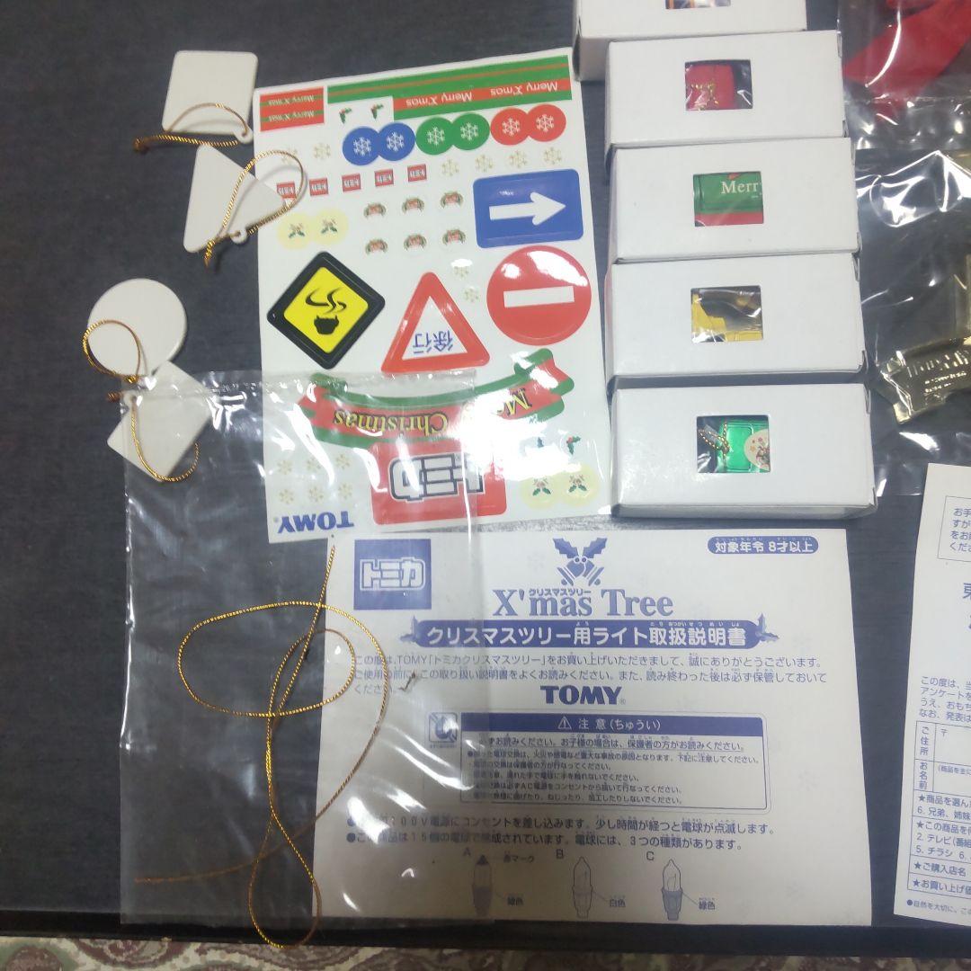 ポケモンクリスマスツリー