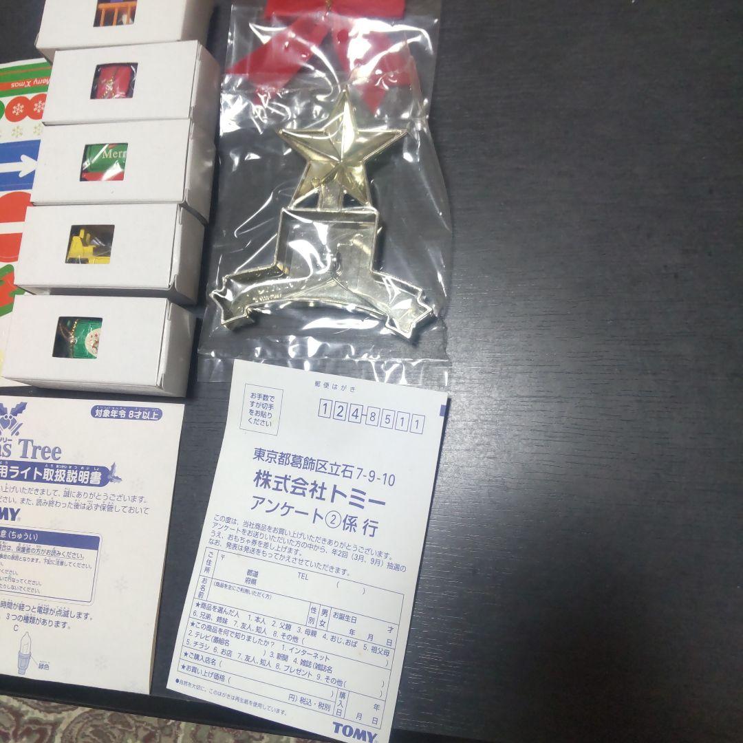 ポケモンクリスマスツリー