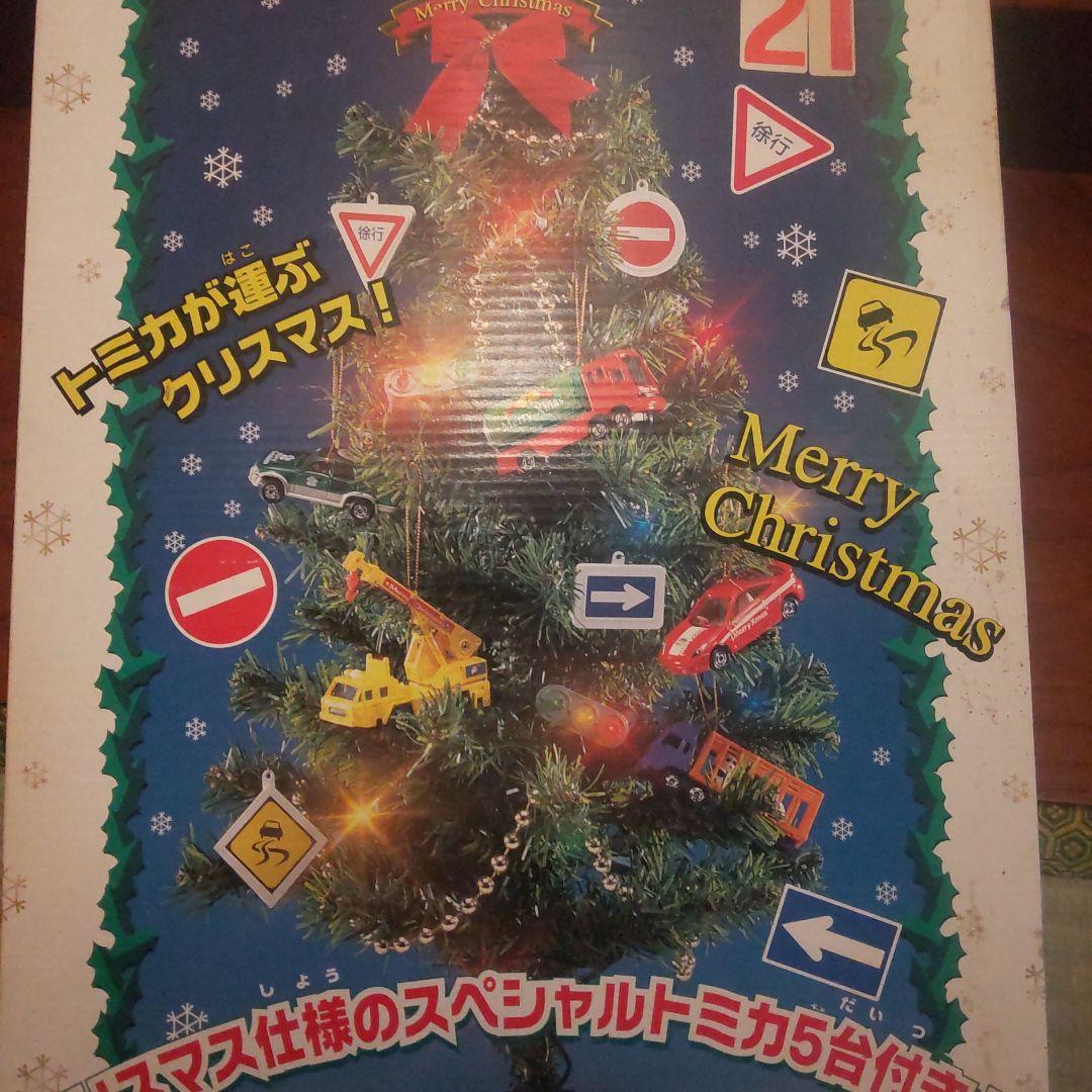 ポケモンクリスマスツリー