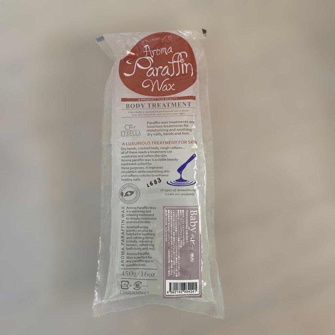 パラフィンバス器　パラフィンワックス無香450g ×7個 セブンビューティー