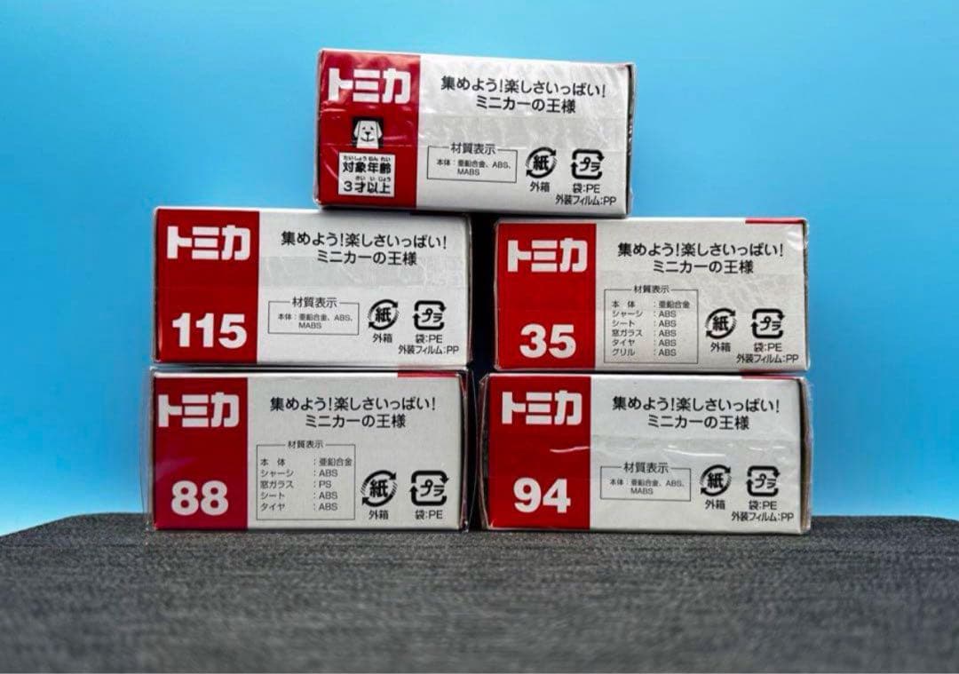 ★トミカ　ミニバン　5台セット　セレナ　ヴォクシー　ノア　エルグランド　デリカ