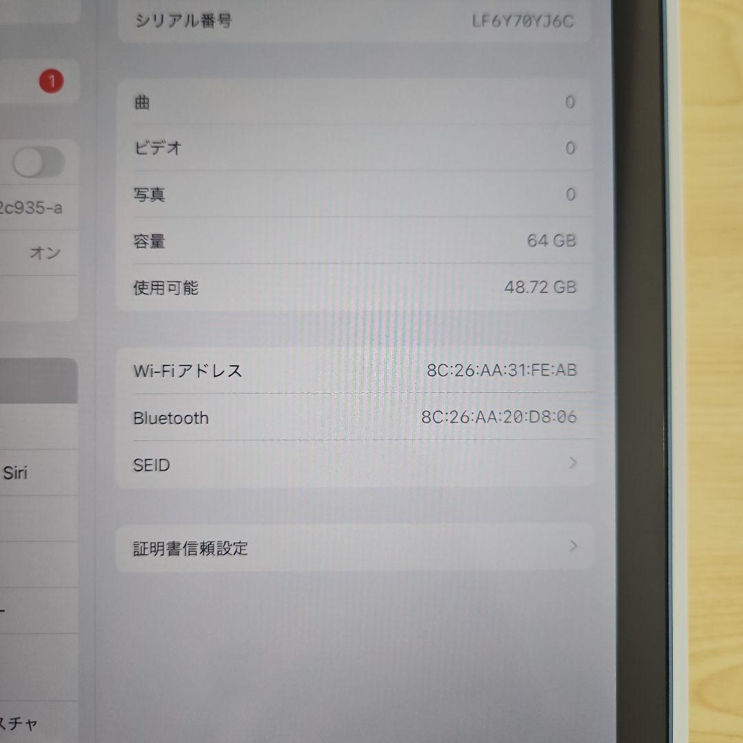 iPad Air 第5世代 Wi-Fi 64GB+Pencile USB-C