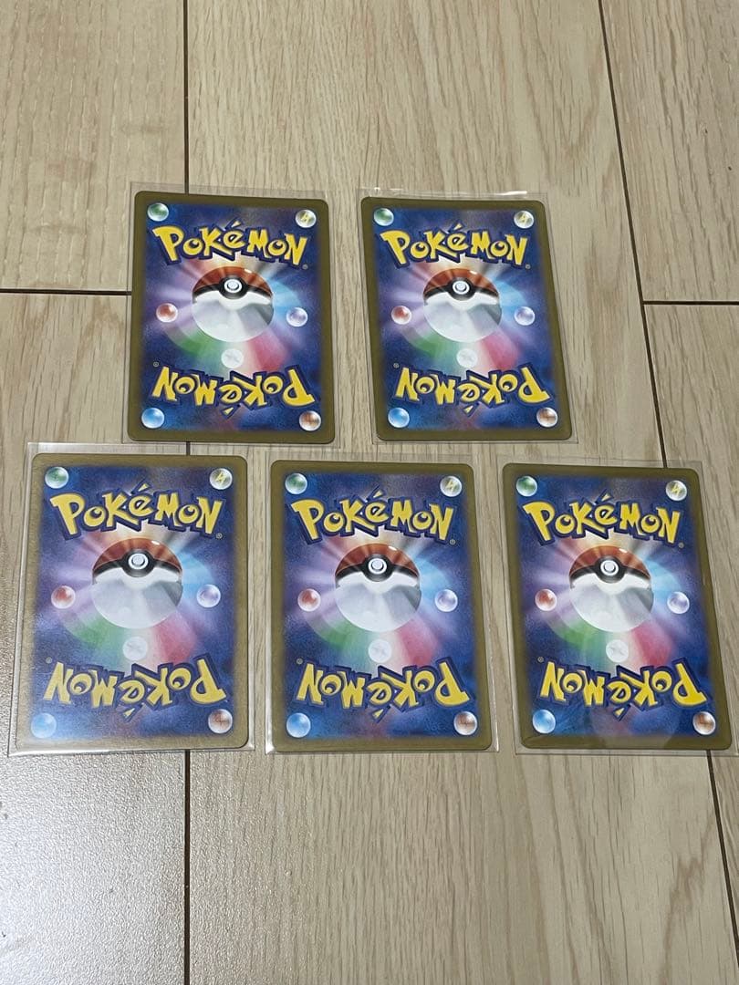 ポケモンカード AR 5枚セット まとめ売り
