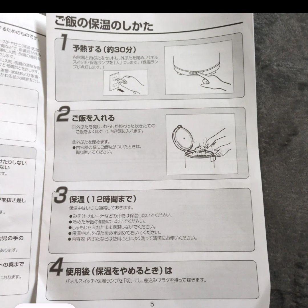 象印 炊飯器 TYA-C27 1.5升