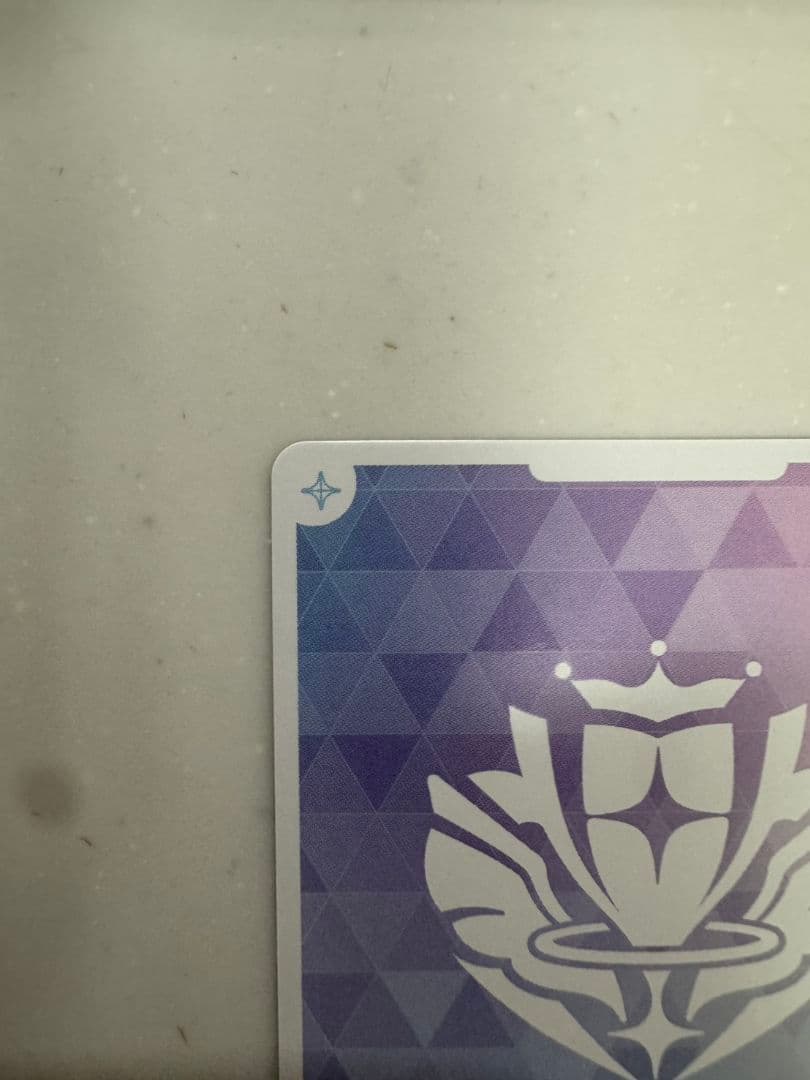 癒月ちょこ SECホロライブカードゲーム サイン 最安値！