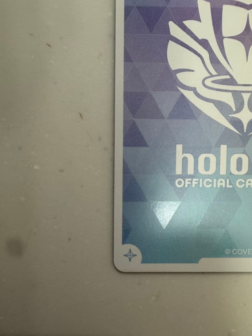 癒月ちょこ SECホロライブカードゲーム サイン 最安値！