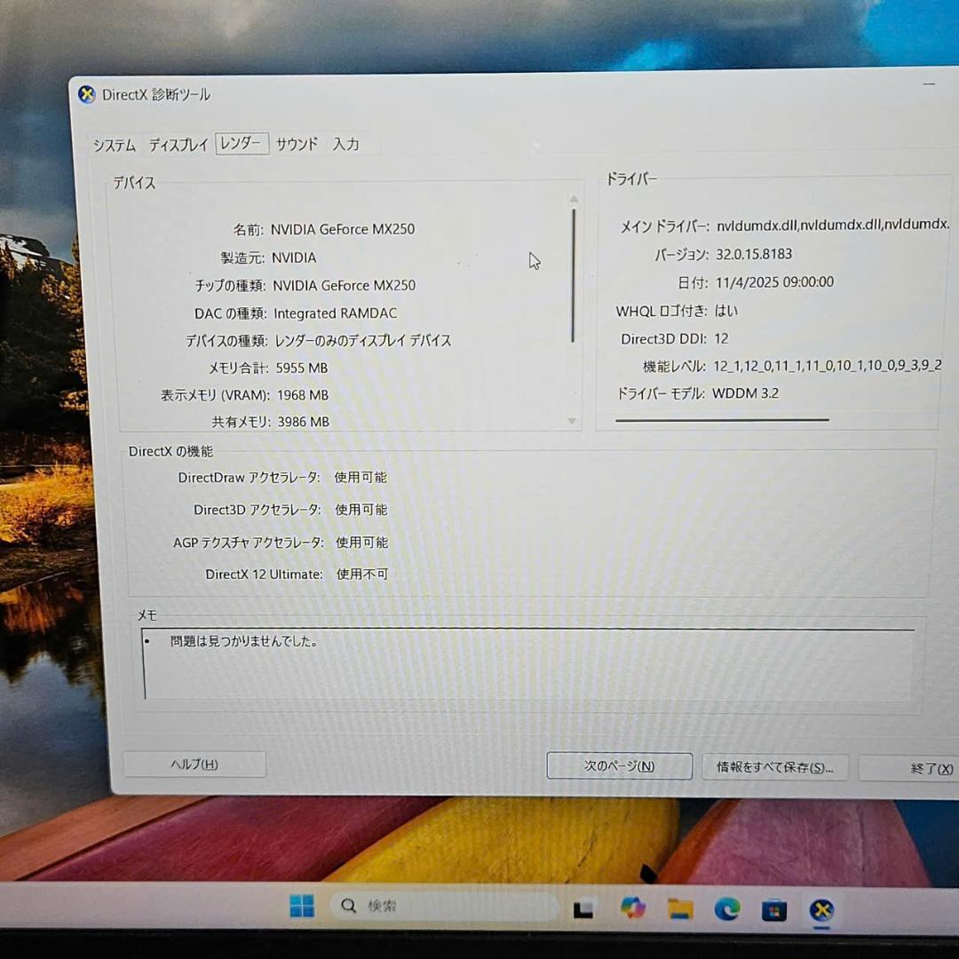 Windowsノート本体 HP Pavilion i7-1065G7 MX250 SSD Win11