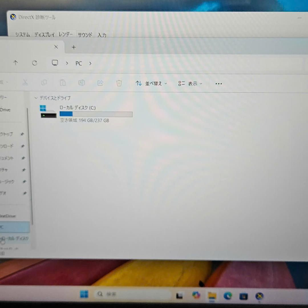 Windowsノート本体 HP Pavilion i7-1065G7 MX250 SSD Win11