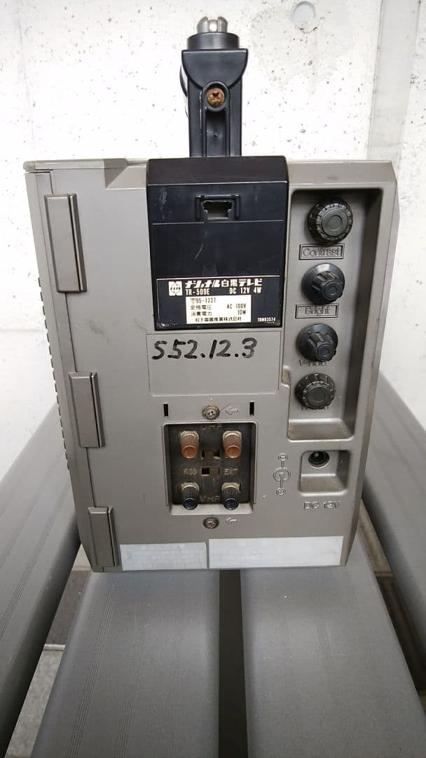 ナショナルテレビ　TransAm 5型　TR-509E 昭和レトロ　1977年