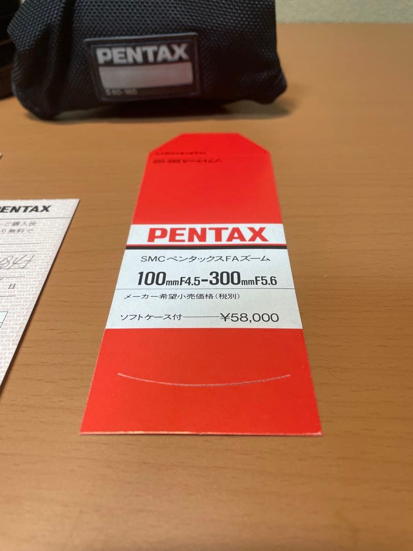 その他 PENTAX FA Z 100-300/4.5-5.6