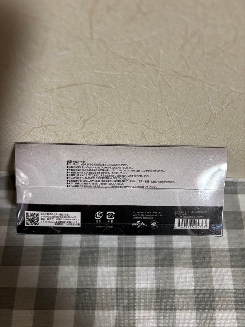 モサウェイト　ジュラシックワールド　復活の大地　モササウルス　ペーパーウェイト