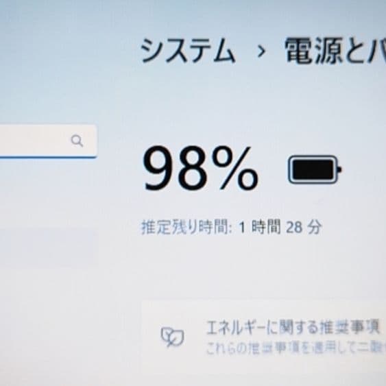 ❤お買得 富士通 LIFEBOOK AH42/X Office付 ノートパソコン