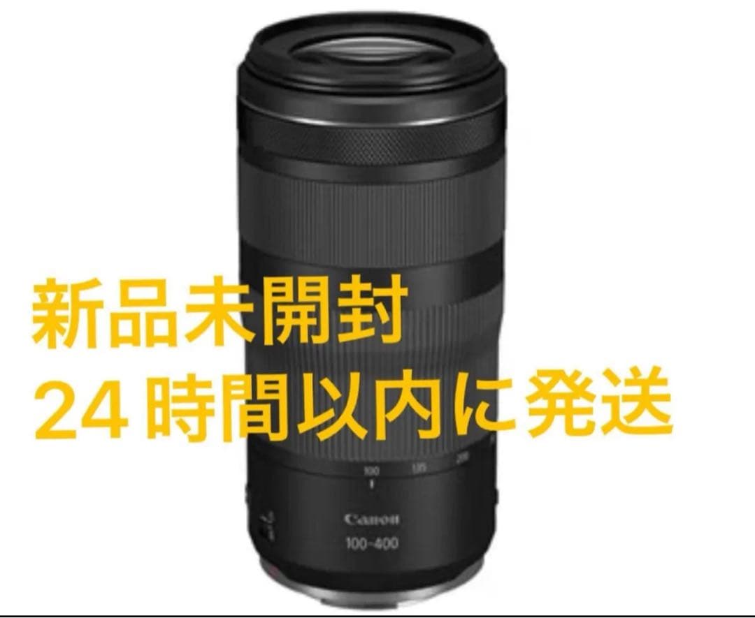 【新品未使用】Canon RF100-400mm F5.6-8