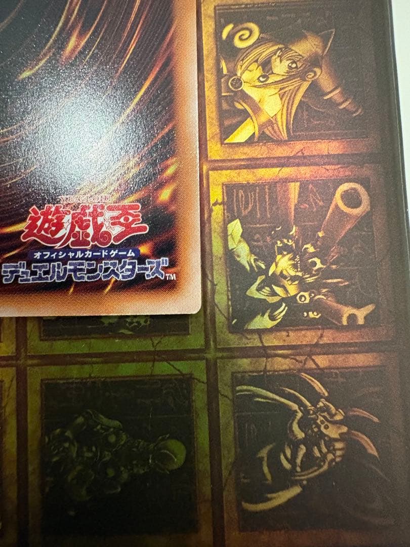 ガガガガール・ゼロゼロール　オーバーフレーム　PSE 日版