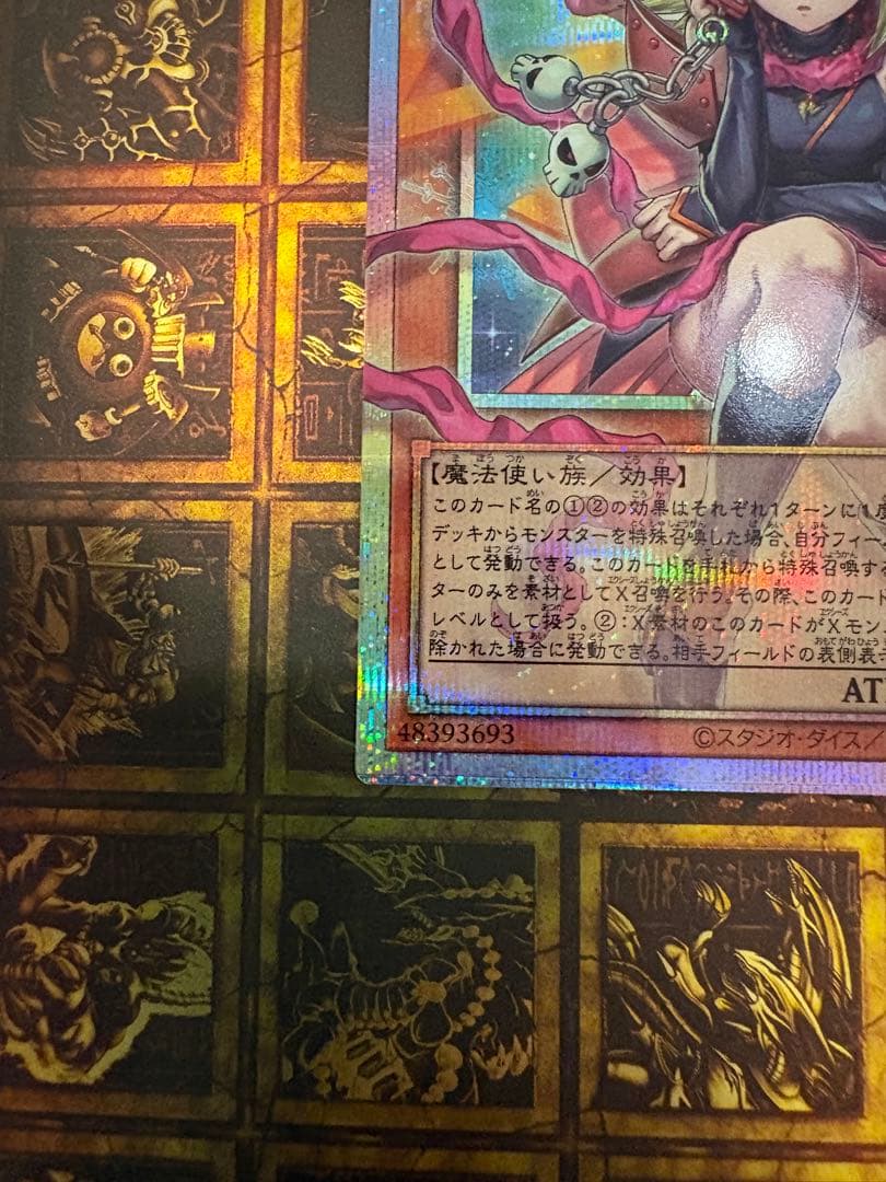 ガガガガール・ゼロゼロール　オーバーフレーム　PSE 日版