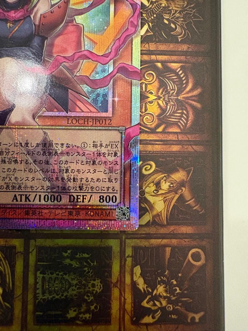 ガガガガール・ゼロゼロール　オーバーフレーム　PSE 日版