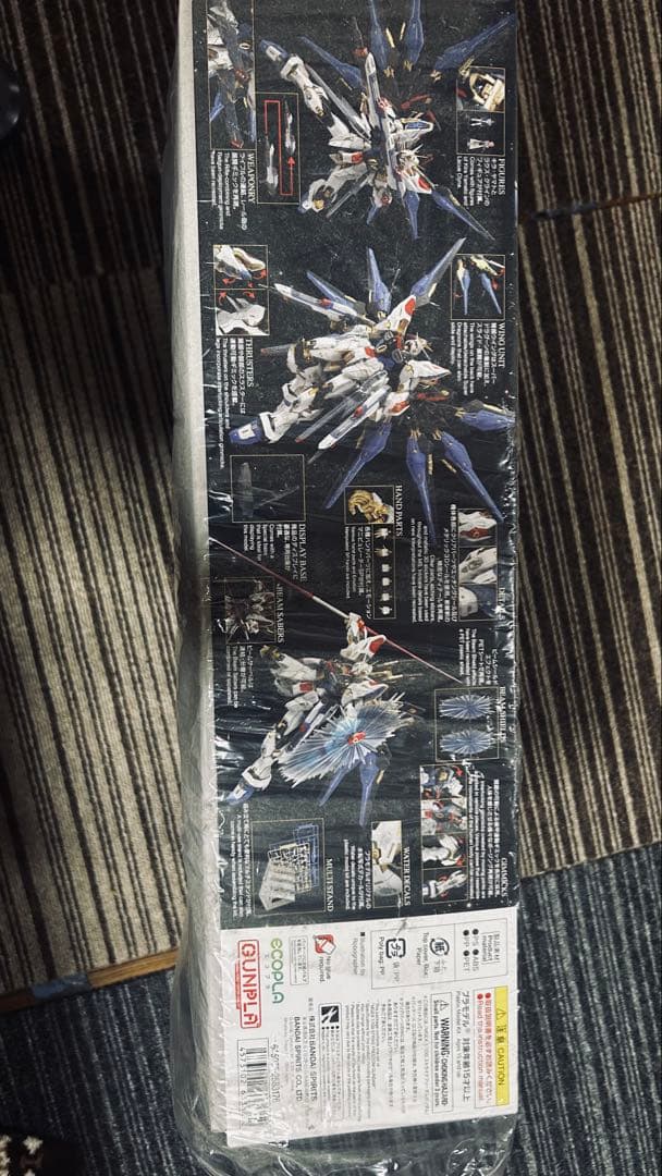 ストライクフリーダムMGEX＆デスティニーガンダムMG＆ライジングフリーダムHG