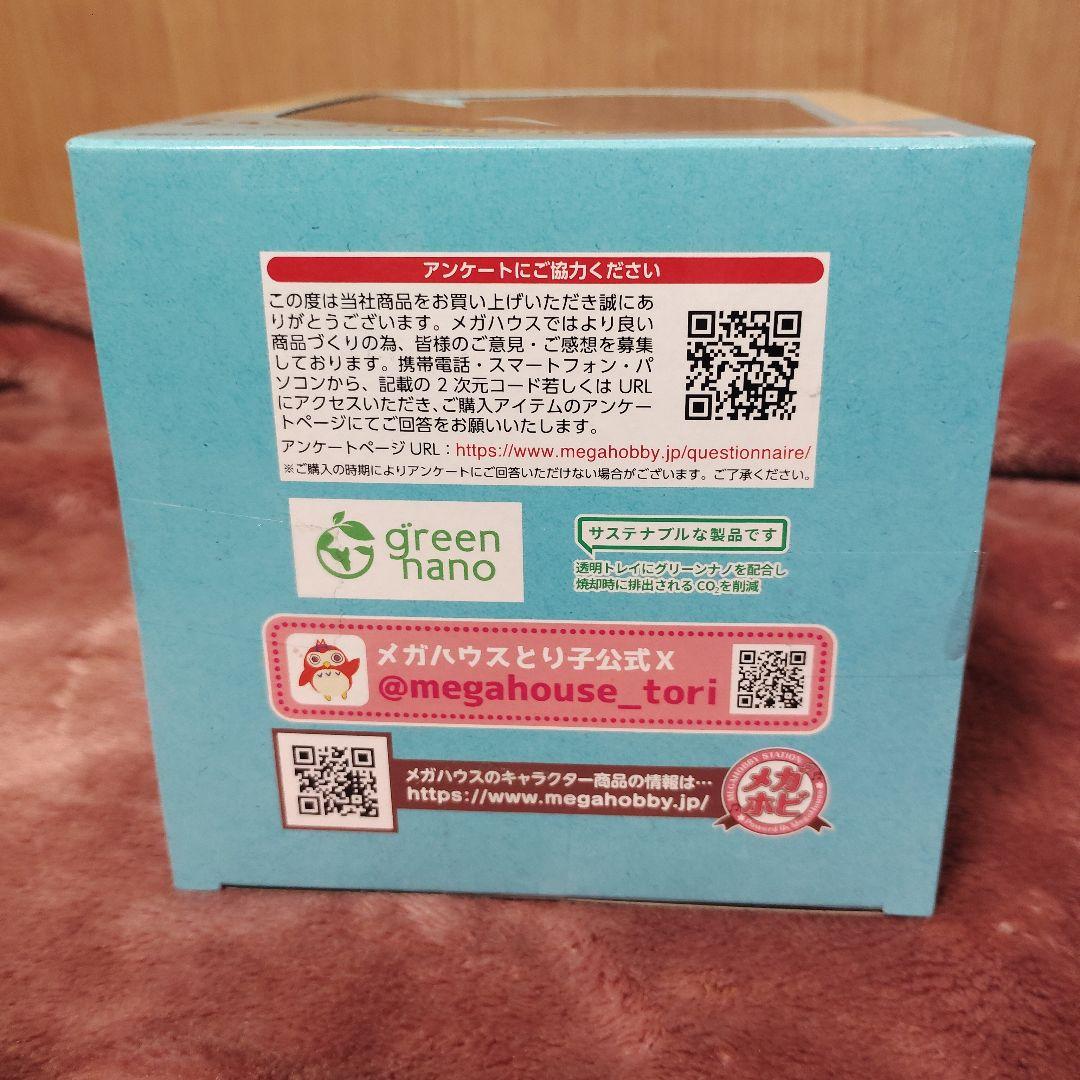 るかっぷ　ヒロアカ　轟