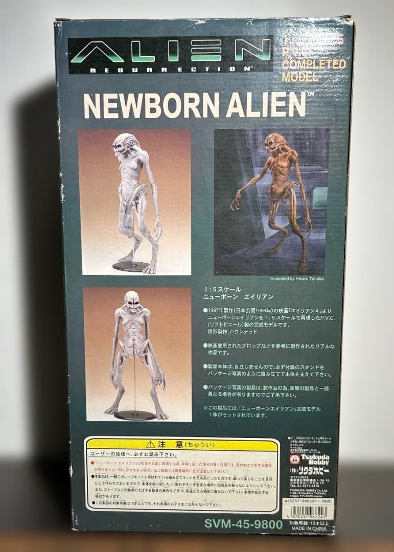 NEWBORN ALIEN 4 エイリアン4 ニューボーン
