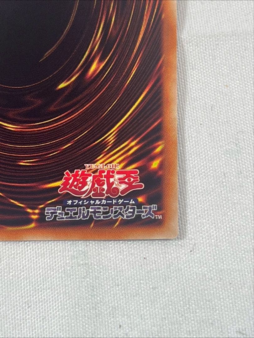 エクシーズ・マニフィカ プリシク　遊戯王　【061】