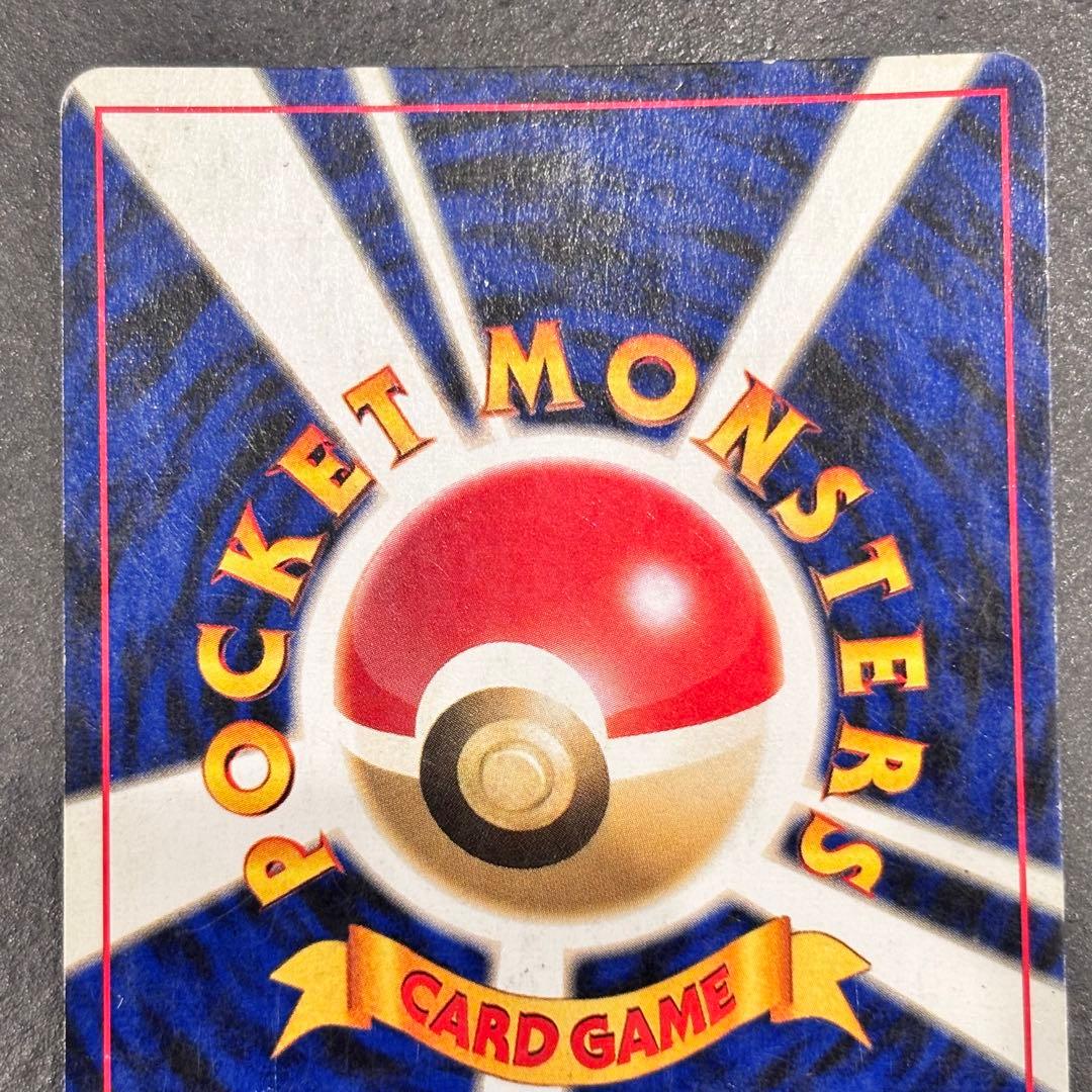 ポケモンカード　ブラッキー 旧裏 neo