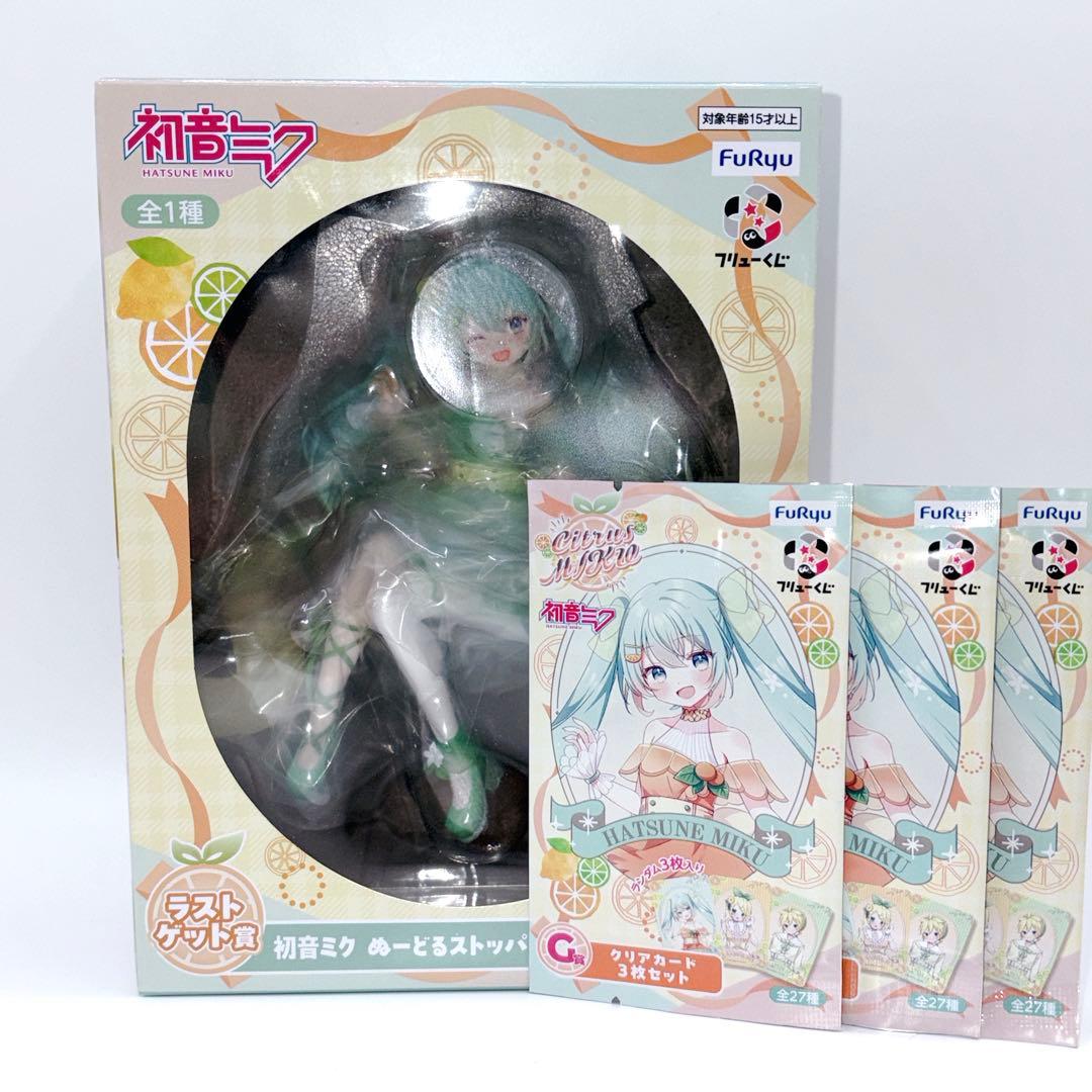 フリューくじ 初音ミク ラストゲット賞 ぬーどるストッパーフィギュアライムver