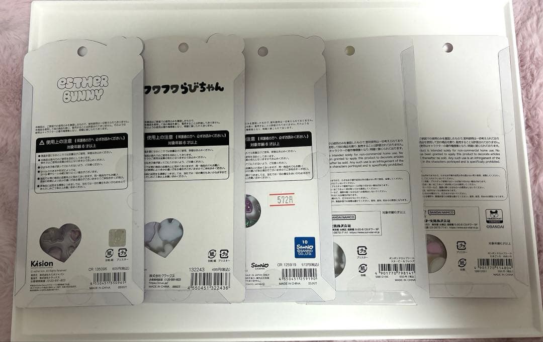正規品 シール5点まとめ売り