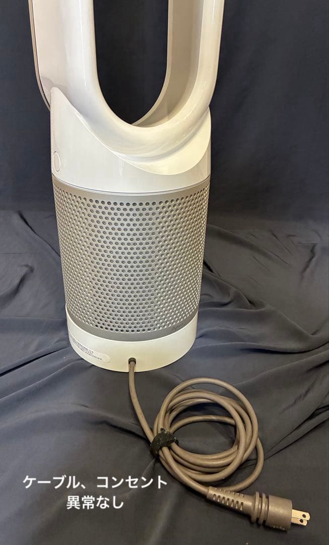 最終値下【中古美品】ダイソン pure cool AM11 空気清浄機能付扇風機
