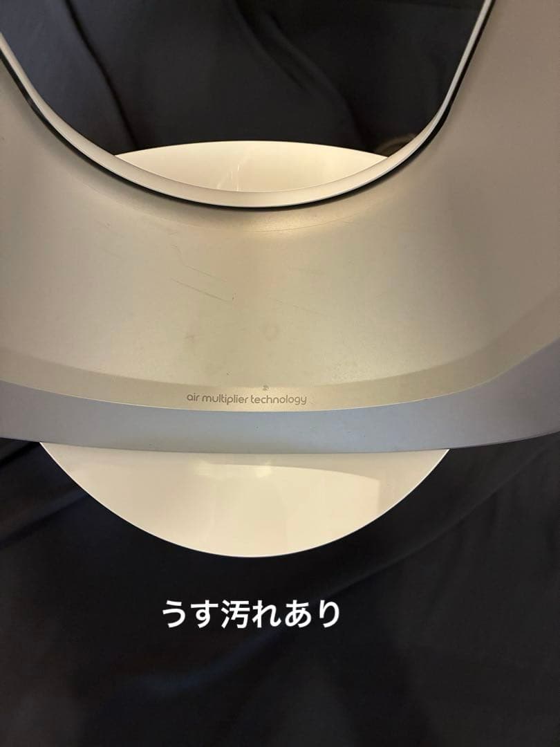 最終値下【中古美品】ダイソン pure cool AM11 空気清浄機能付扇風機