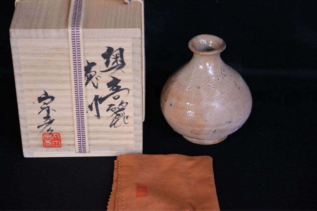 【丸田宗彦】奥高麗徳利