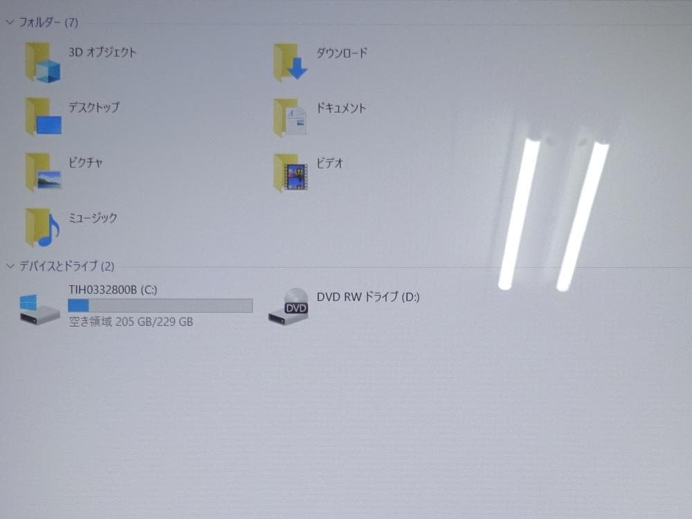 東芝 ノートパソコン dynabook EX/4GW/中古特価良品