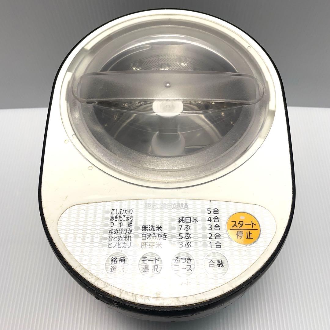 IRIS OHYAMAアイリスオーヤマ 精米機 銘柄純白づき RCI-A5-B