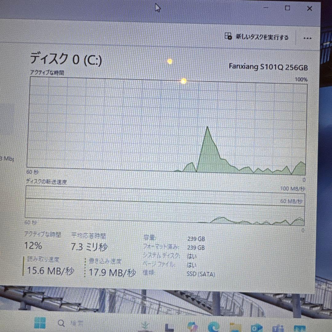 極美品　Fujitsu AMD E1 15.6インチ ノートPC 240GB
